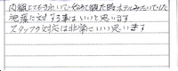 19.山本さま.jpg